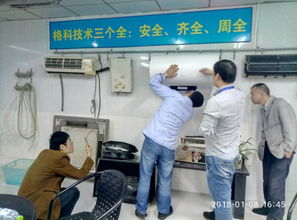 【家電清洗服務(wù)電器清洗業(yè)務(wù)福建南平油煙機空調(diào)清洗設(shè)備】-