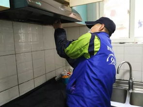 油煙機清洗服務(wù)報名