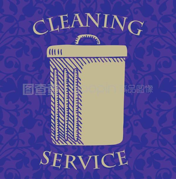 專業清潔服務 打造潔凈環境，提升生活品質