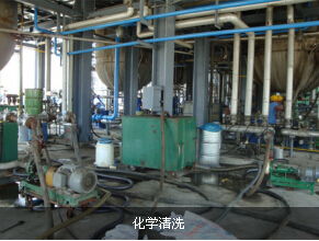 泰安化工廠化學(xué)清洗服務(wù) 高效、安全、專業(yè)清潔解決方案